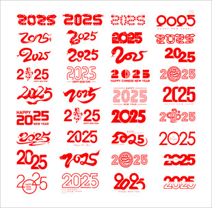 2025主题 蛇年主题