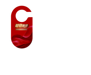 门挂 地贴 橱窗贴 清仓 促销