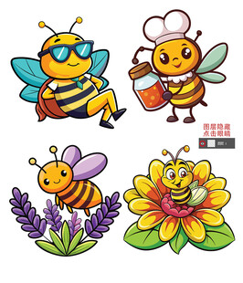 蜜蜂卡通