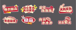 手举牌