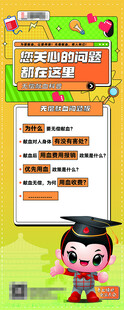 无偿献血