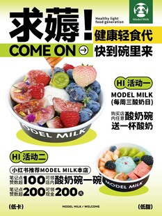 水果捞 轻食