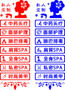 美容美甲玻璃广告
