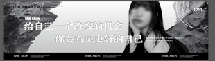 美发