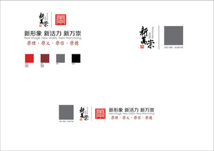 新万崇LOGO乐安万崇标志