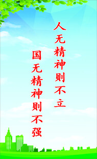 文明创建