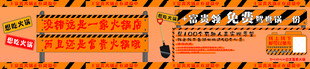 围档 装修