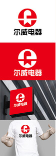 电器标识设计