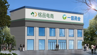外立面效果图