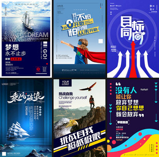 企业文化挂画 