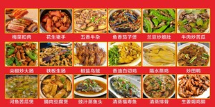 饭店粤菜图菜单香油鸡特色菜图