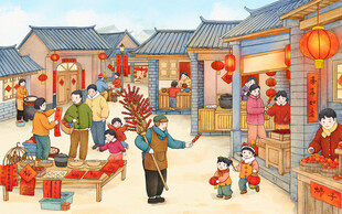 新年插画  