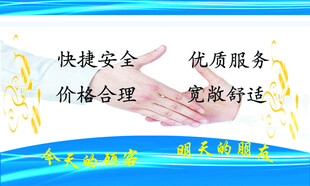 反面