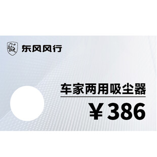 价格牌