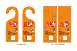 吊牌