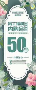 道旗