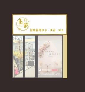 美容院门头