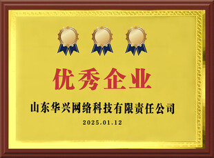 企业奖牌