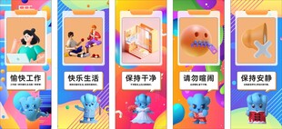 门贴