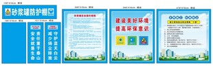 砂浆罐