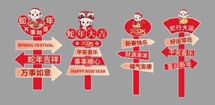 造型牌