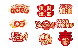造型牌