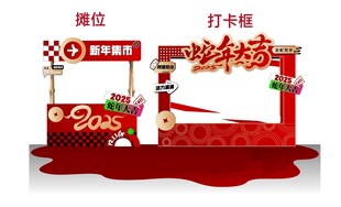 照片框