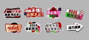 造型牌