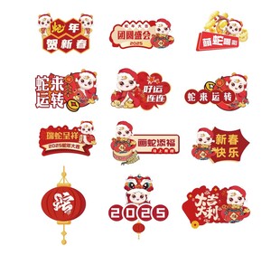 造型牌