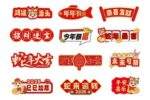 造型牌
