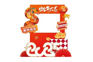 造型牌
