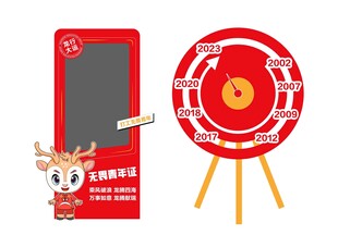 造型牌