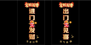 大门玻璃贴