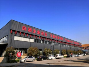 景阳冈酒厂