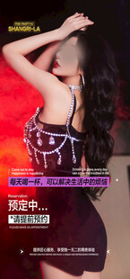 美女邀约海报