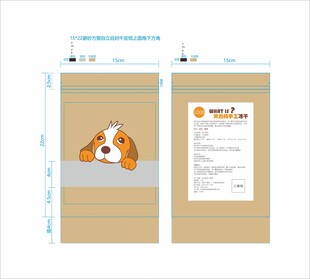 狗粮磨砂方窗自立自封牛皮袋