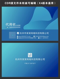 高端名片