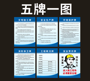 五牌一图