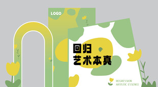 派对