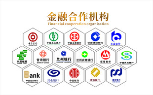 各大银行logo 合作机构