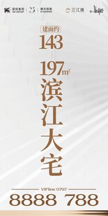 灯杆旗