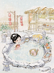 冬季节气水墨风汉服人物泡温泉插