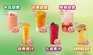 饮品灯箱