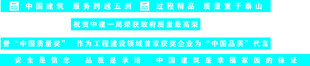 办公区蓝腰带