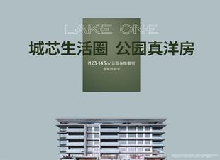 房地产主画面