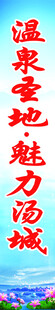牌楼门广告喷绘