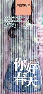  医美早安图