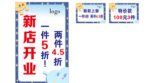 折扣牌