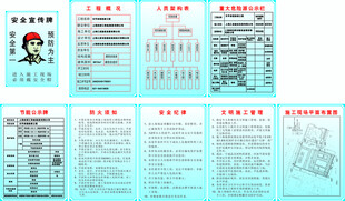 八牌一图