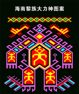 海南黎族大力神图案